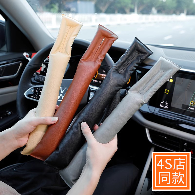 High-End Car Seat Gap Anti-Leakage Strip, Front Seat Gap Anti-Drop Clip, Car Interior Decoration Accessory High-End Car Seat Gap Anti-Leakage Strip, Front Seat Gap Anti-Drop Clip, Car Interior Decoration Accessory