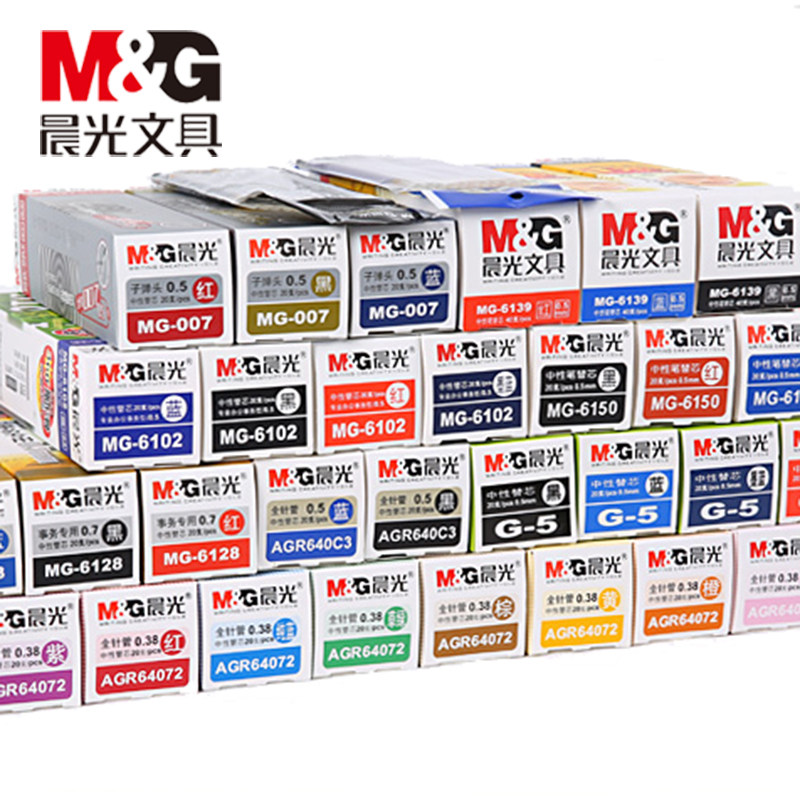 Morning light pen core 0 5 gel pen 0 38 water-based pen 1 0 Signature pen exam core red blue black box student office