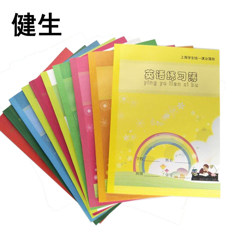 Kinsheng homework book Pinyin Tianzi Grid exercise book Writing book for primary school students Mathematics Chinese English Children's practice book