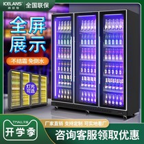 Beer cabinet bar refrigerated display cabinet commercial Four Door refrigerator supermarket large capacity fresh freezer three door beverage cabinet