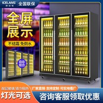 Beer cabinet refrigerated display cabinet fruit fresh cabinet supermarket large capacity vegetable refrigerator air curtain cabinet four door beverage cabinet