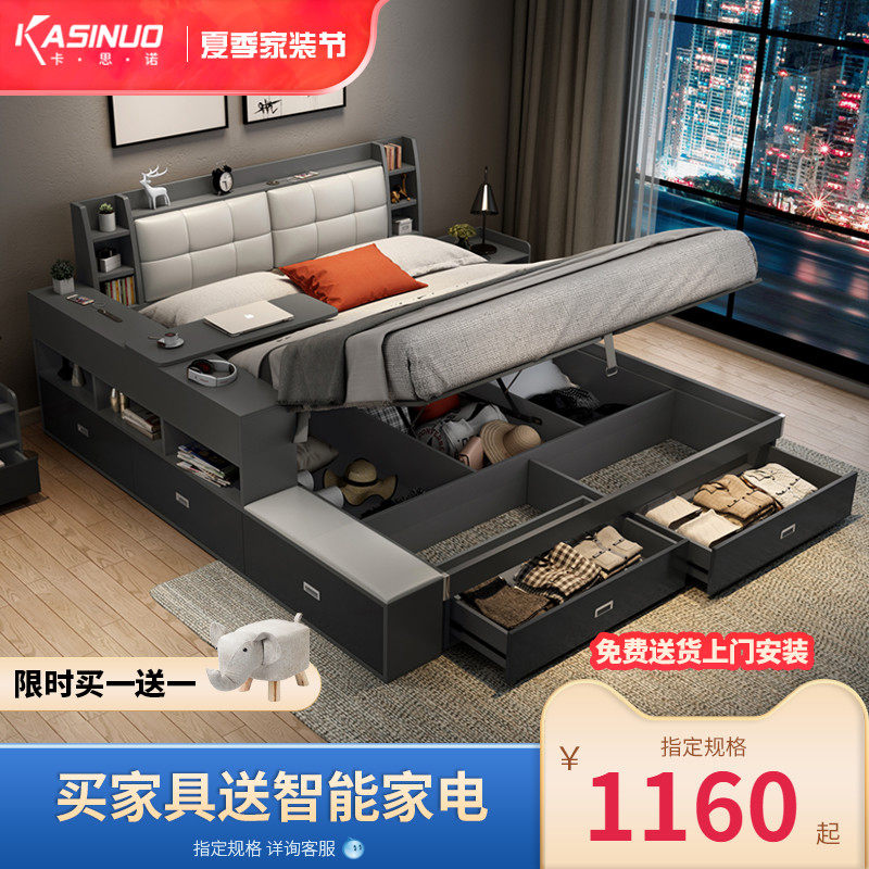 Nordic Light Lavish Bed Modern Minima Pneumatic High Box Containing Bed Small Family Type Master Bedroom With Tatami Bed Mi Double Bed