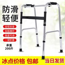 Hemiplegic old man walking theorizer walker for elderly walker 4-foot armrests armchair armchair armchair crummy armchair recovery fracture