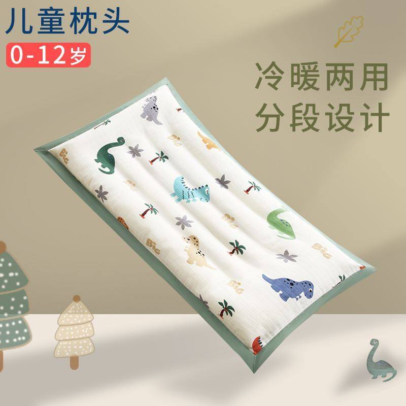 Children's pillow 7 years old Cassiae Summer portable summer cool pillows 2021 new sweat-absorbing lengthened