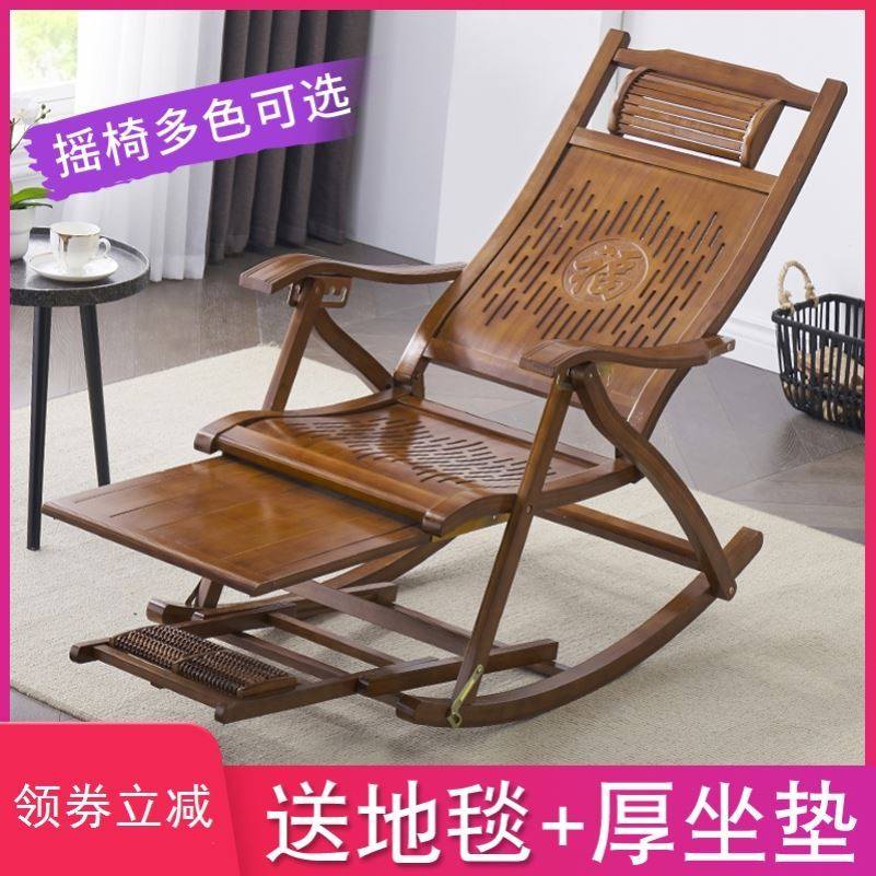 Bamboo Rocking Chair Deck Chair Adults Outdoor Balcony Home Casual Folding Portable Outdoor Waterproof Sunscreen Indoor