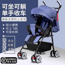 Travel stroller 3-6-year-old baby walking artifact foldable small baby cart for children outdoor