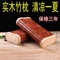 Cool pillow bamboo pillow summer freshman pair children summer breathable double men queen bed single comfortable high