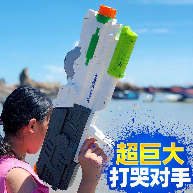 Water Gun Toy High Pressure Adult Oversize Drift Equipped Superior water range ultra-far child pull-out pull-out