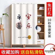 Cabinet door blinds shelter kitchen cupboard shielded curtain waterproof and anti-oil slide rail wardrobe dust-proof anti-ugly bra blinds