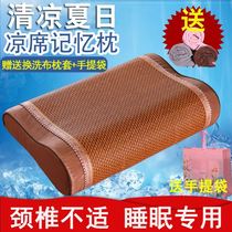 Cool Mat Pillow Adults Summer Cool Pillowcase Bifacial Bamboo Pillow Summer Children Sleeping to sleep 2021 new home