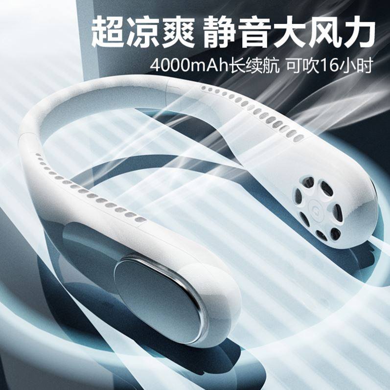 Special hanging neck fan 2021 children 2021 new sloth students net red no leaf mini usb portable hanging