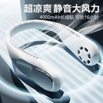 Special hanging neck fan 2021 children 2021 new sloth students net red no leaf mini usb portable hanging