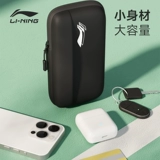 Li Ning, сумка на руку, летние нарукавники подходит для мужчин и женщин, легкий и тонкий универсальный спортивный мобильный телефон, защитный чехол, для бега