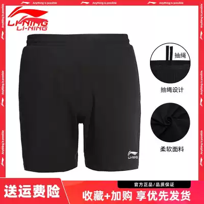 Li Ning sports shorts men's and women's summer thin five-point pants casual loose quick-drying running training men's basketball pants