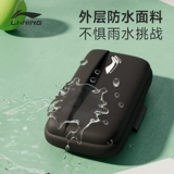 Li Ning, сумка на руку, летние нарукавники подходит для мужчин и женщин, легкий и тонкий универсальный спортивный мобильный телефон, защитный чехол, для бега