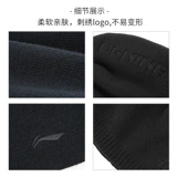 Li Ning, зимняя трикотажная демисезонная мужская вязаная шапка, универсальная дорожная удерживающая тепло черная шерстяная кепка