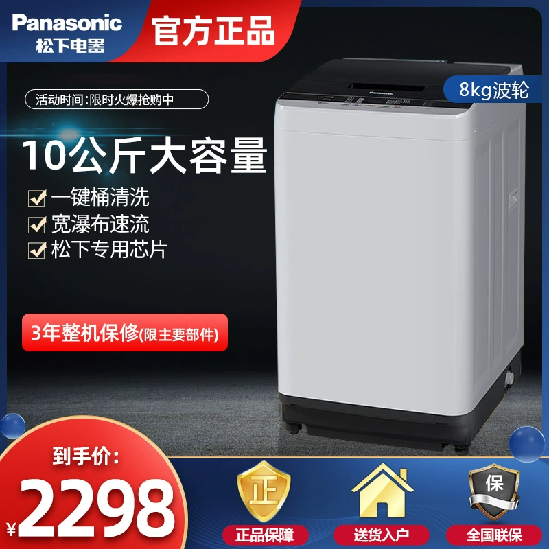 Máy giặt tự động tiết kiệm điện năng Panasonic XQB100-TAEBA 10kg lồng giặt công suất lớn - May giặt