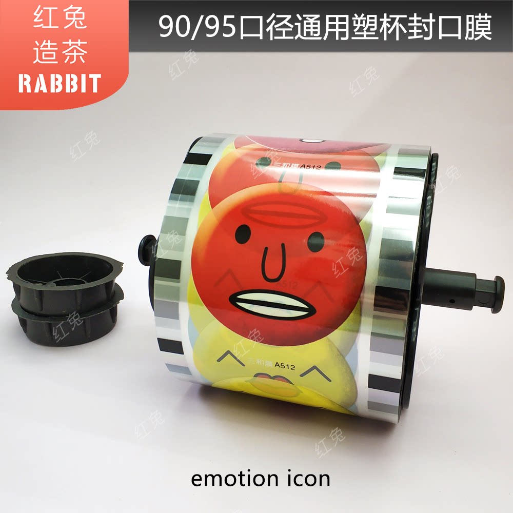 Milk tea cup sealing film color expression 90 95 caliber plastic cup general beverage cup sealing film factory direct supply for foreign trade