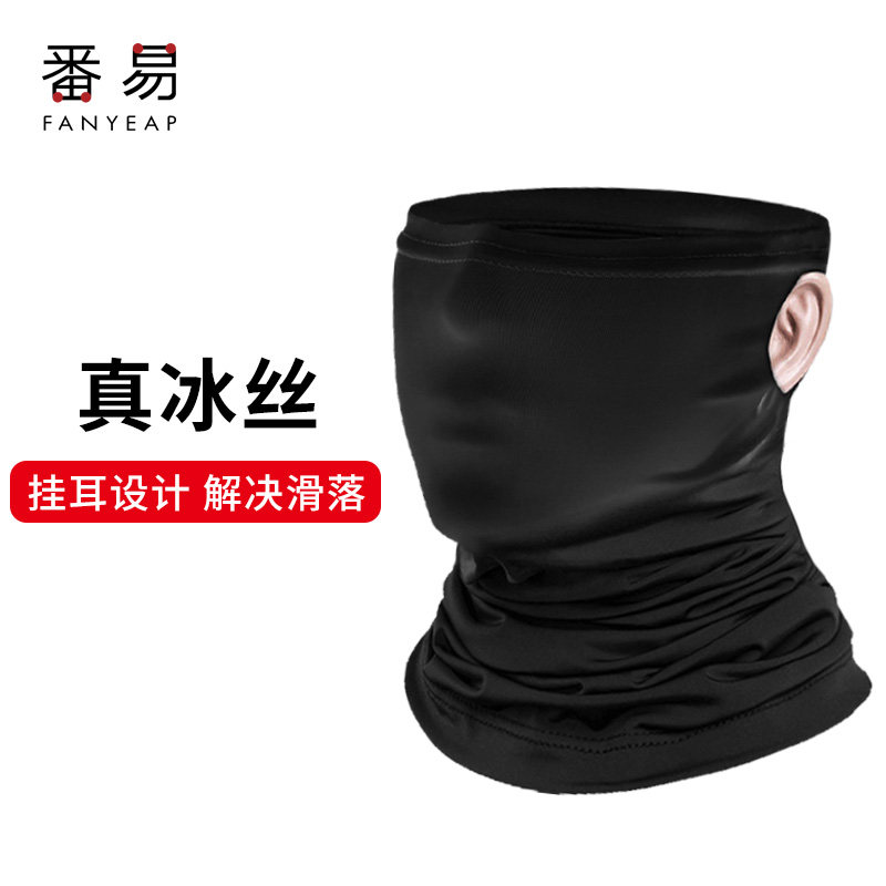 Riding sun protection mask ear hanging ice silk anti-sand woman face cover male neck cover face towels neck guard and thin anti-UV
