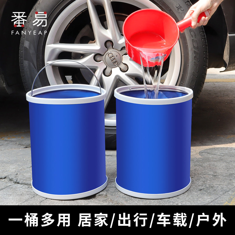 Folding bucket shrink Bucket Car Wash Art portable outdoor fishing travel home water retractable bucket