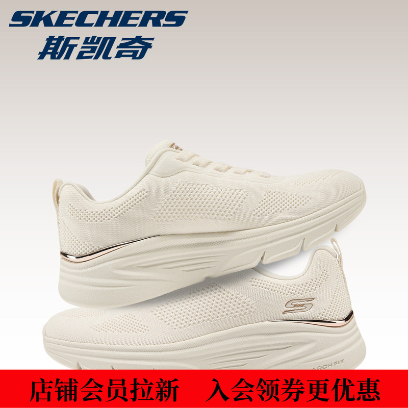 Skechers Women's Shoes Genuine Spring New Arch Support Walking Shoes Women's Soft-Soled Running Shoes Thick-Soled Sports Shoes Skechers Women's Shoes Genuine Spring New Arch Support Walking Shoes Women's Soft-Soled Running Shoes Thick-Soled Sports Shoes
