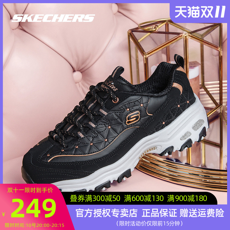 SkechersSKECHERS women's shoes Dlites retro platform shoes casual panda shoes daddy shoes 13087