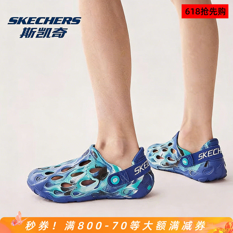 Skechers Boys' Lightweight Casual Bubble Shoes Spring New Slip-On Lightweight Comfortable Breathable Beach Sandals Skechers Boys' Lightweight Casual Bubble Shoes Spring New Slip-On Lightweight Comfortable Breathable Beach Sandals