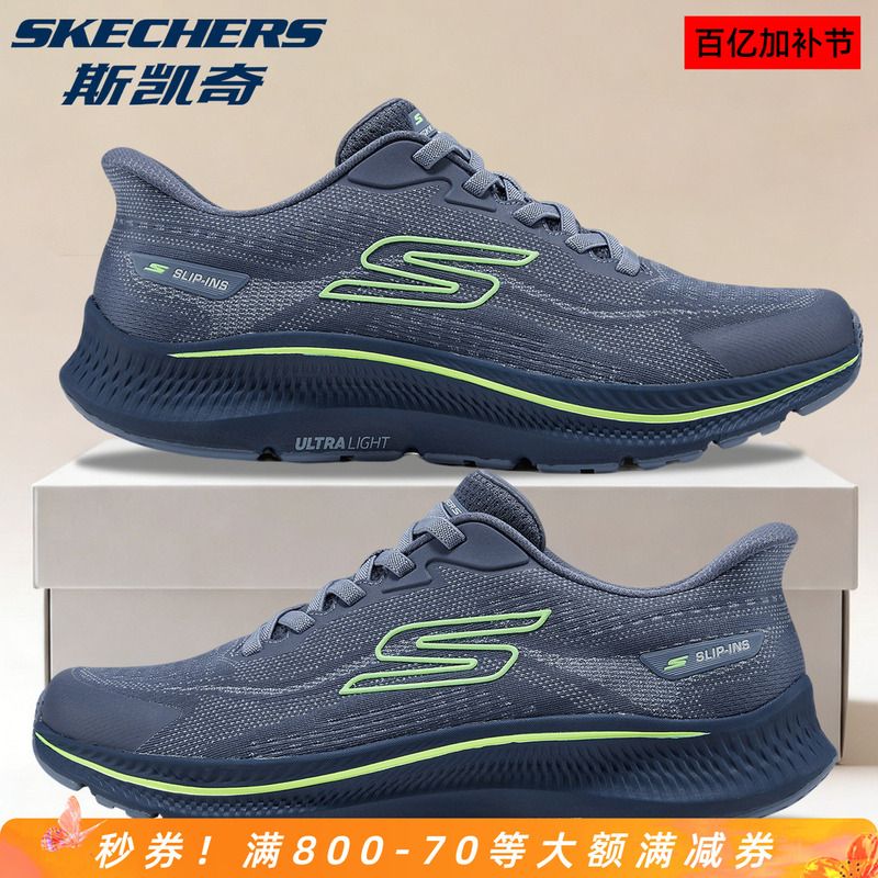 Skechers Men's Running Shoes Official Authentic Flash Wear Sports Shoes Comfortable Cushioning Running Shoes Casual Shoes