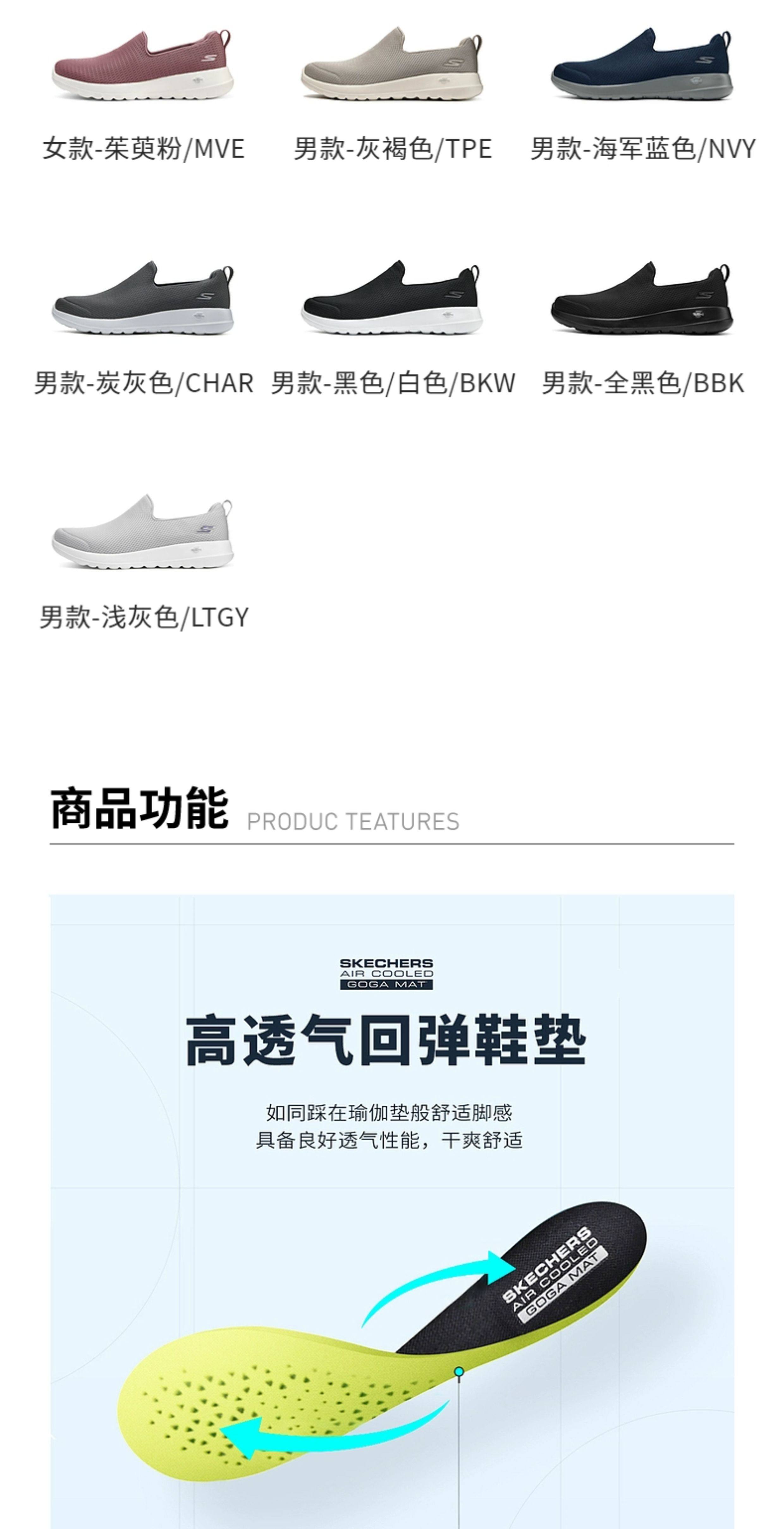 Энергичный обувь skechers斯凯奇正品春夏款男女款轻质一脚蹬懒人健步鞋休闲运动鞋