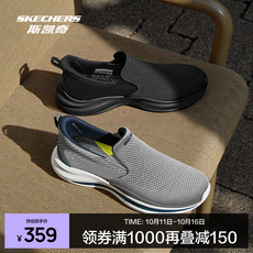 Энергичный обувь skechers斯凯奇2025夏季新款男鞋一脚蹬健步鞋透气网面闪穿休闲鞋
