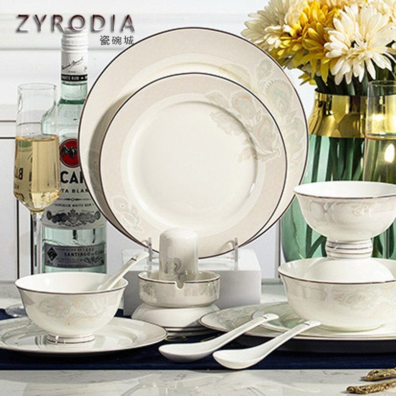 ZYRODIA European-style minimalist household Phnom Penh bone china tableware set ceramic bowl dish combination gift glaze color