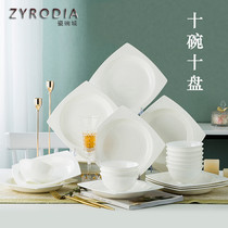 ZYRODIA eating home minimalist bowls disc suit Jingdezhen ceramic ware bone china ten bowls ten disc combined cutlery