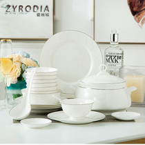 ZYRODIA modern minimalist home Dish Suit 56 Jingdezhen Bone Porcelain Tableware Combined Bowl tray Porcelain Ware