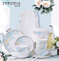 ZYRODIA Chinese-style Home Jingdezhen Bone China Porcelain Tableware Suit Bowls Dish Chopsticks Combined Ceramic Sending 66 pieces