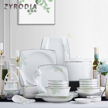 ZYRODIA Jingdezhen bone porcelain home European-style minimalist atmosphere cutlery dish-set ceramic tray combined delivery