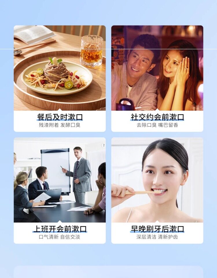 【拍3件 第3件】清爽薄荷水果漱口水柠檬约会清新口气洁净12 — 3