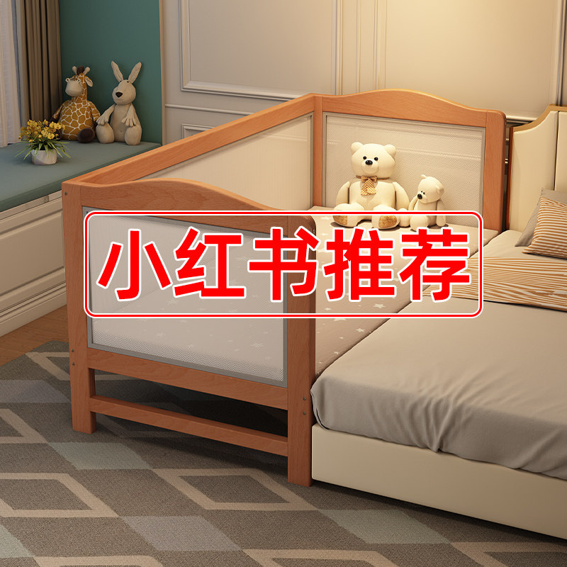Solid wood children's splicing bed baby bed stitching large bed widened bedside bed with guardrail boy baby beech small bed