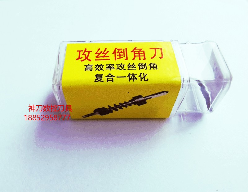 High-efficiency burr-free tip tap tap chamfering device tapping chamfering compound knife M2M3M4 6 8 titanium-plated alloy