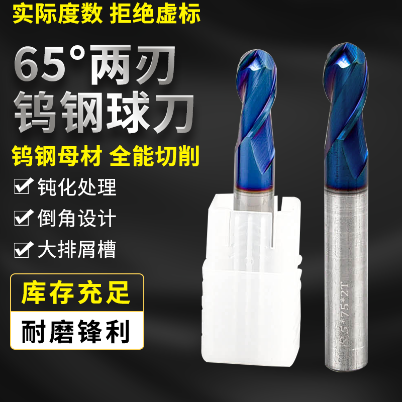 Tungsten carbide coated CNC milling cutter r2 deep groove overall high speed non-standard ball head high hardness