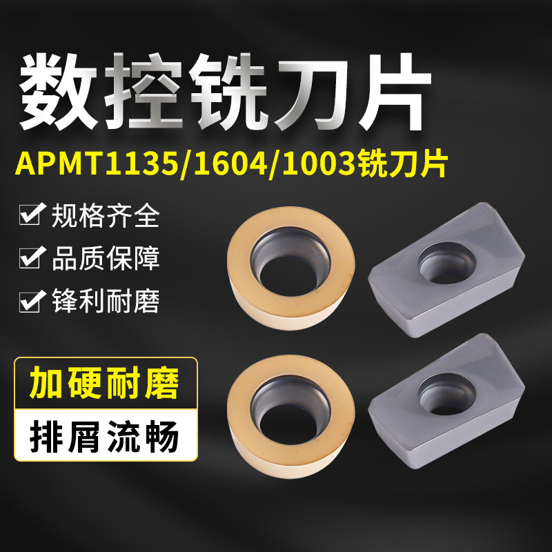 Zhuzhou CNC blade APMT1604PDER carbide 1135 milling machine for aluminum with knife R5 milling cutter R0 8