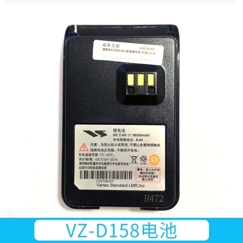 «Motorola (Motorola) Weitix Digital Headproja VZD158 Lithium Clear»