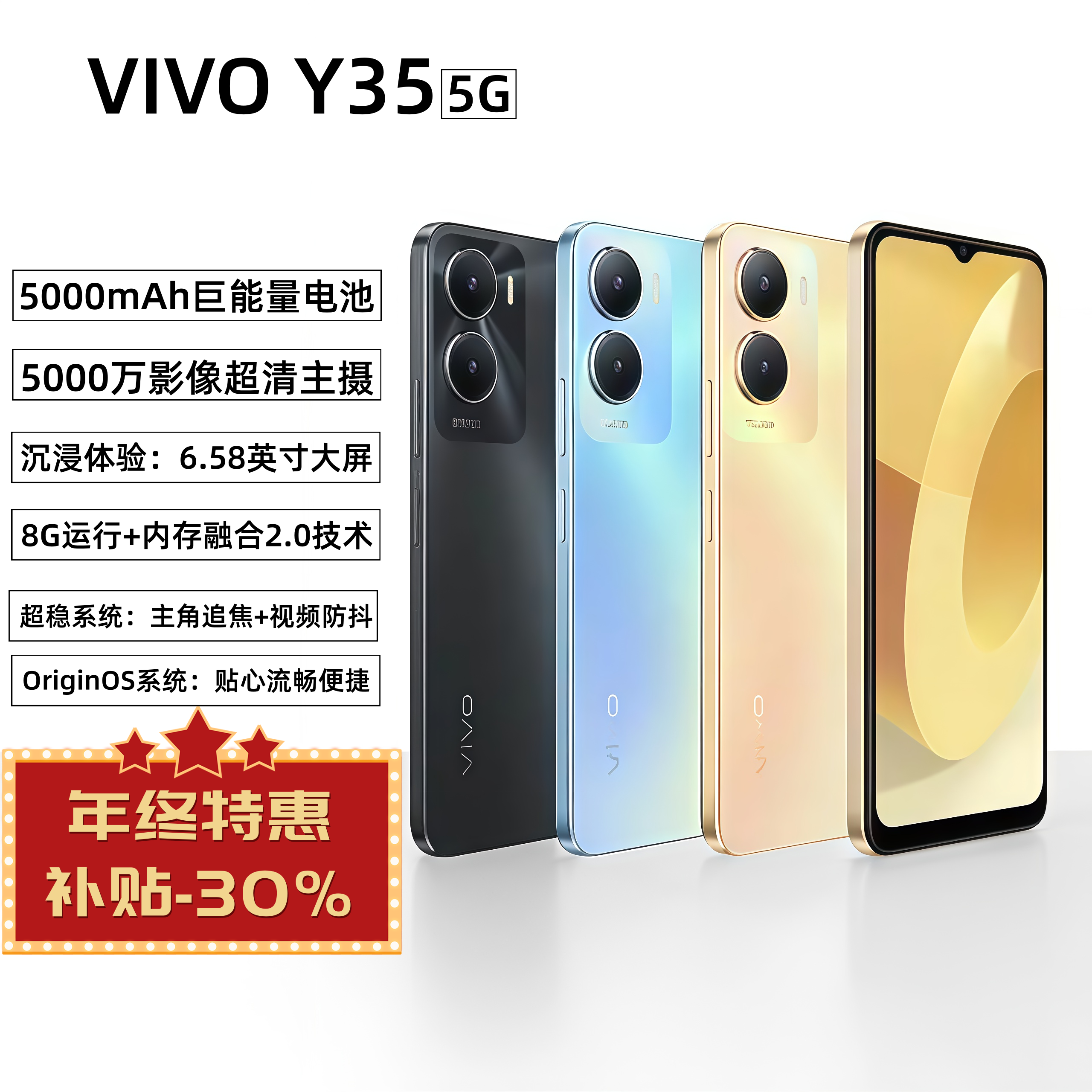 vivo Smart mobile phone for students, 5G, support function for all network communication standards, wide screen, high frequency screen