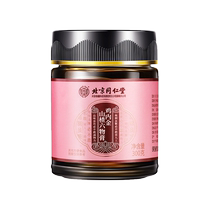 Beijing Tongrentang chicken nugget hawthorn and six things ointment for children to regulate spleen and stomach babys anorexia digestion and food accumulation