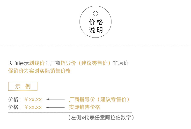 【富味乡】2瓶有机纯芝麻酱