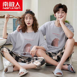 南极人情侣睡衣女夏套装
