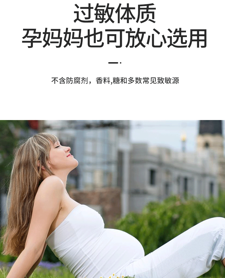 Ddrops孕妇维生素D3滴剂