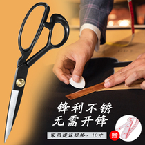Big Scissors Tailor Cut Import Cut Cloth Special Industrial Cut Cloth Handmade Home Old Fashioned Clothes Scissors Manganese Steel