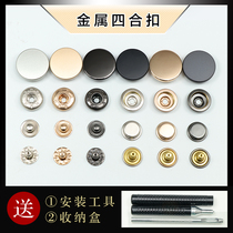 Child Metal Snap-free Sewn Nails Buttoned Clothing Baby Snap Buttons Invisible Concealed Concealed 4 Buckle Mounting Tool