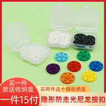 Invisible dark buckle anti-walking light transparent white plastic lining Childrens clothes fixed small press button primary and secondary Newtreasure Nordo