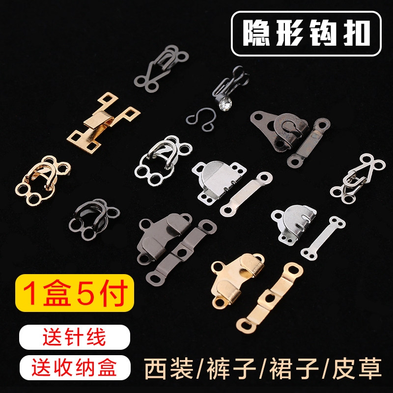 Metal Pants Hook Buttons Invisible Clothes Wind Discipline Collar Button Buttoning Buttons Western Pants Hook Hooks Primary And Secondary Buckle Subs Dark Blue